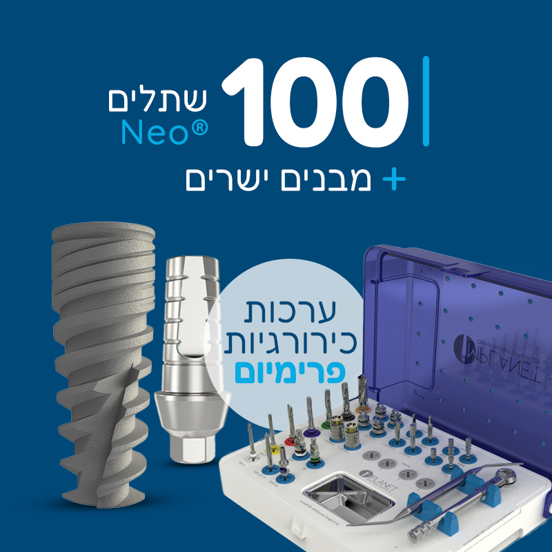    100 שתלים ספירליים NEO + מבנים ישרים + ערכת ImplaKit® מתקדמת + חיבור משושה פנימי